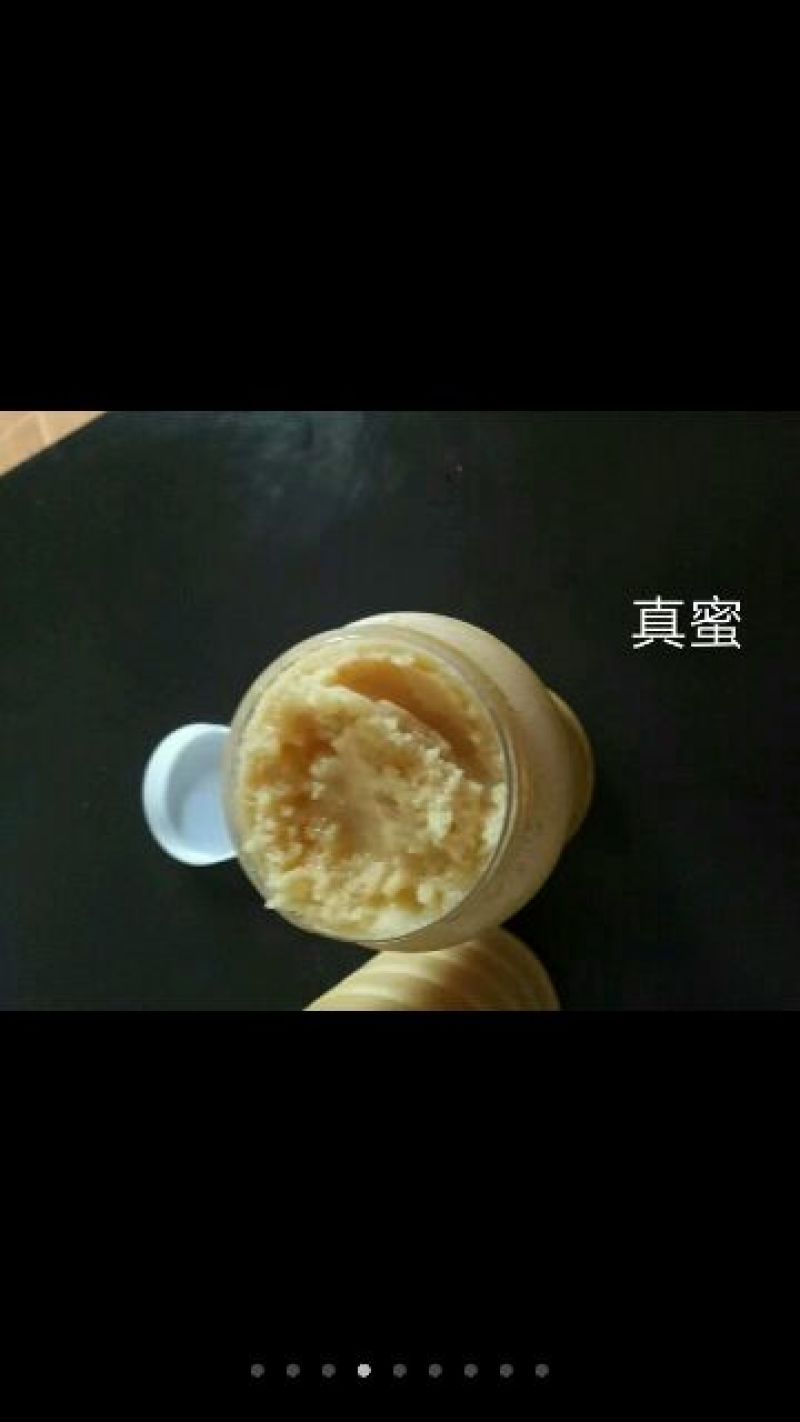 蜂蜜纯真