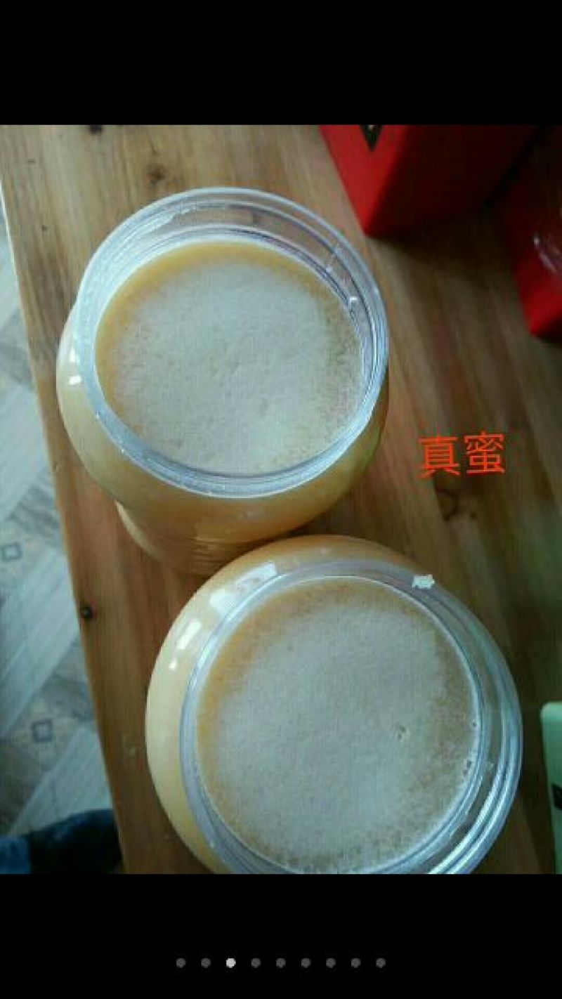 蜂蜜纯真