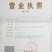 早熟红皮洋葱种子秦红宝3号适合山东河南安徽甘肃新疆等