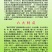 早熟红皮洋葱种子秦红宝3号适合山东河南安徽甘肃新疆等