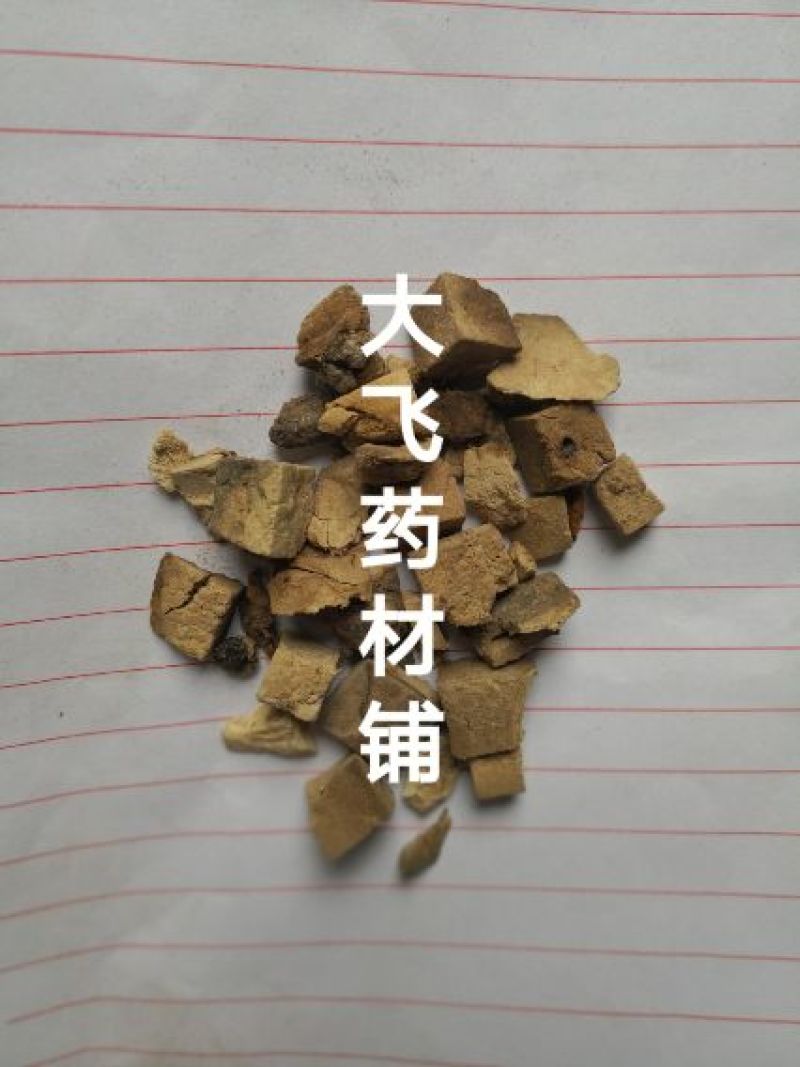 赤茯苓安徽1公斤起批无硫无添加不包邮正品