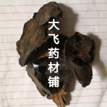 肉苁蓉新疆公斤起批无硫无添加不包邮硬质片