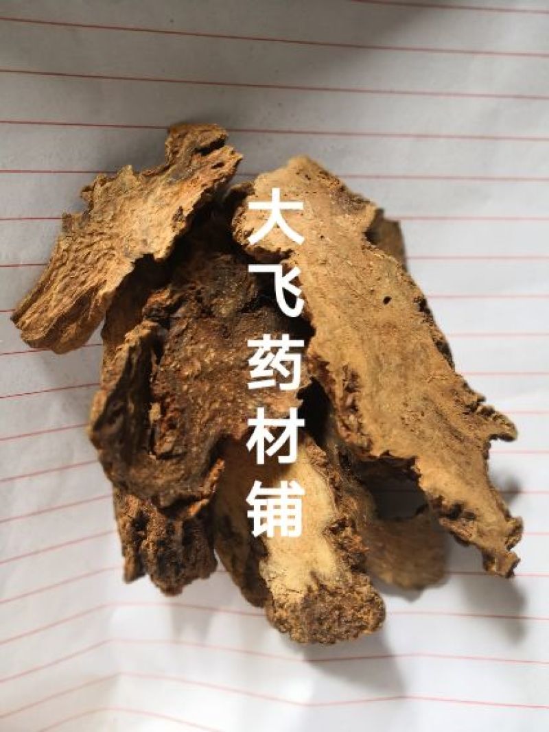 锁阳锁阳片内蒙1公斤起批无硫无添加不包邮