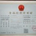 2025年新茶祁门红茶黄山原产地祁门历口