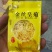 金丝皇菊大量批发，青海柴达木盆地格尔木产地发货