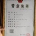 鹅，鹅苗，杂交野兔，，大公鸡，鱼，羊，猪