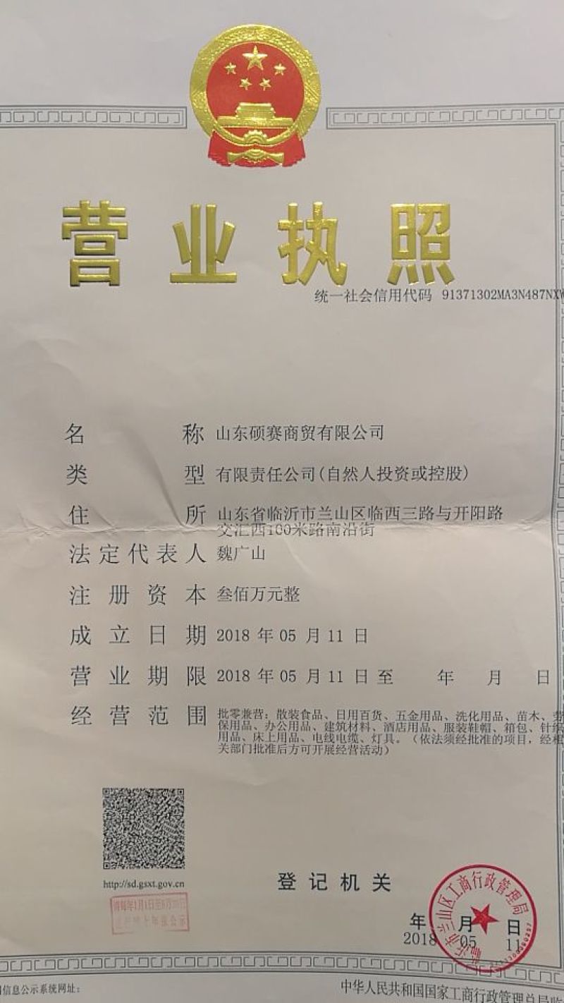 竹排竹片竹竿竹制品