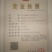 金丝皇菊茶一级