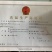 金丝皇菊茶一级