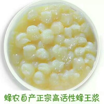 东北伊春农家蜂蜜