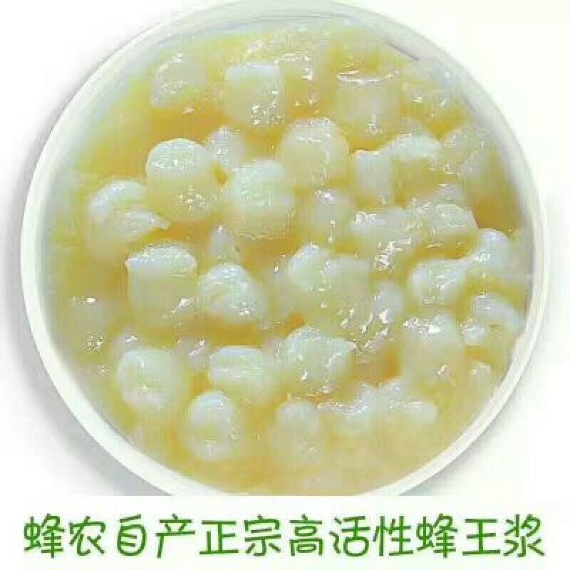 东北伊春农家蜂蜜
