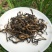 英德红茶