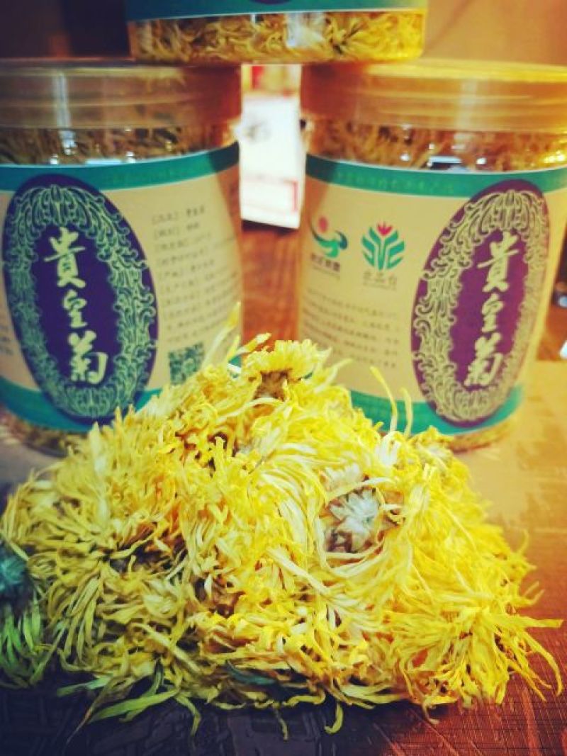 长顺农品“贵皇菊茶”