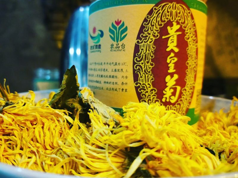 长顺农品“贵皇菊茶”