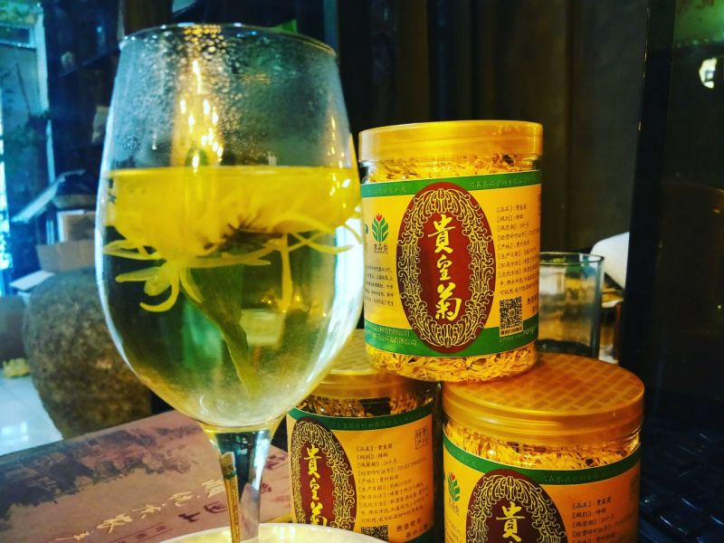 长顺农品“贵皇菊茶”