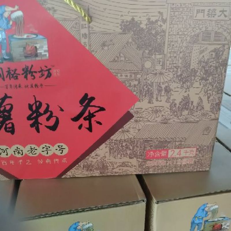 红薯粉条礼品盒装