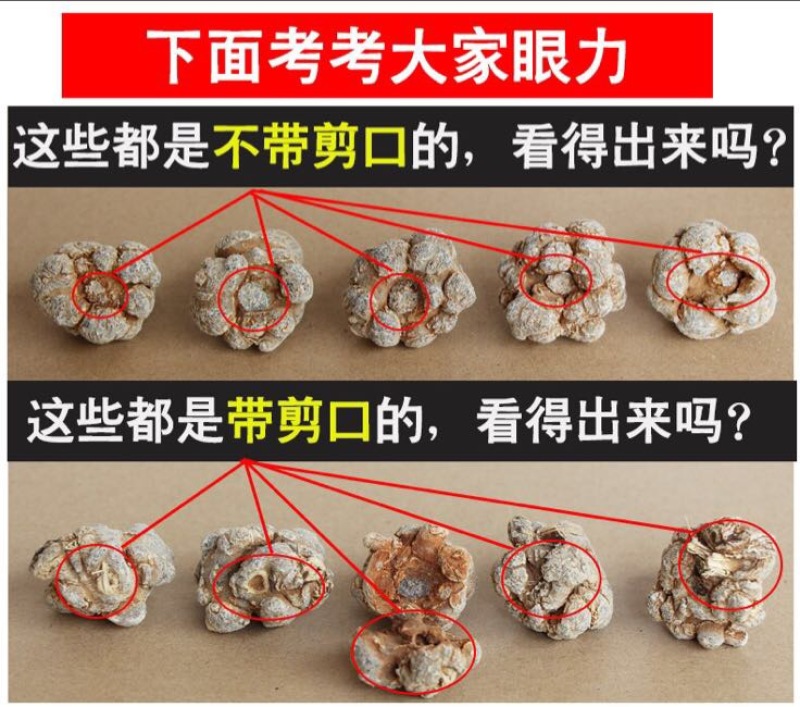 三七粉细粉