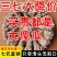三七粉细粉