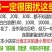 天麻粉