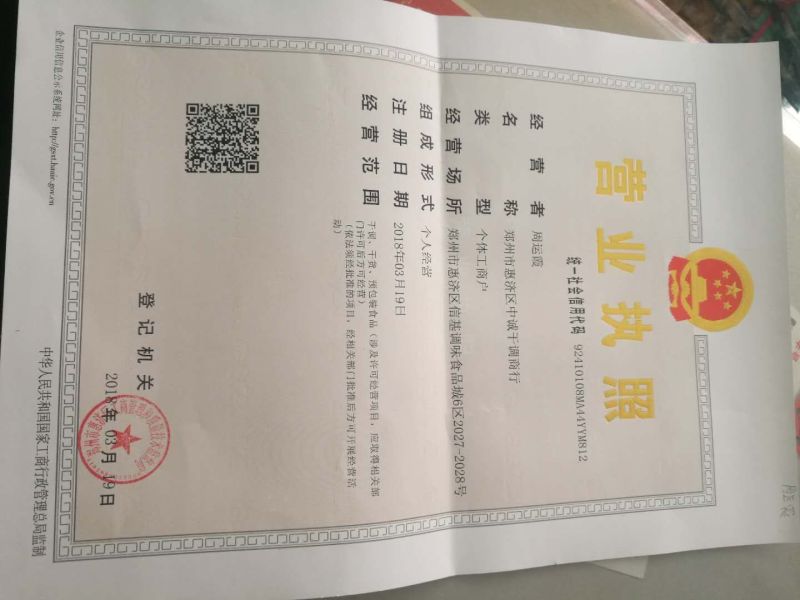 「推荐」豆腐皮，豆皮云丝✔手工制作✔凉菜✔量大从优