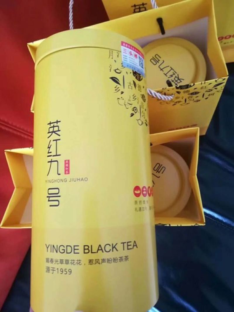 英红九号英德红茶手信罐装