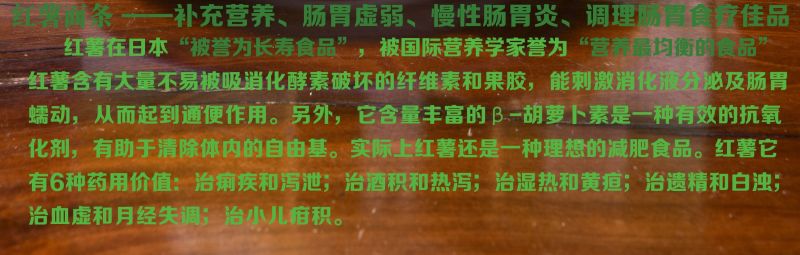 红薯面条500克一把，12把1件