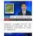 贵州板贵乡花椒特色