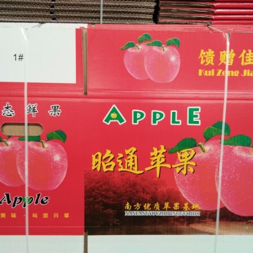苹果纸箱，大量供应，质量好价格优。