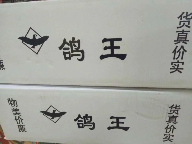 乳鸽，鹌鹑。厂家直销品质保证。