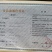五香豆腐干。