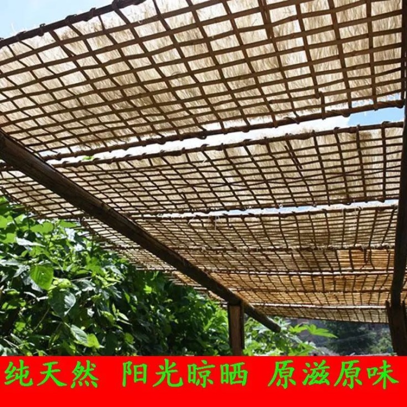 红薯粉皮包装手工粉皮