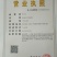 天然天竺黄云南1公斤起批无硫无添加不包邮