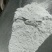 煅石膏