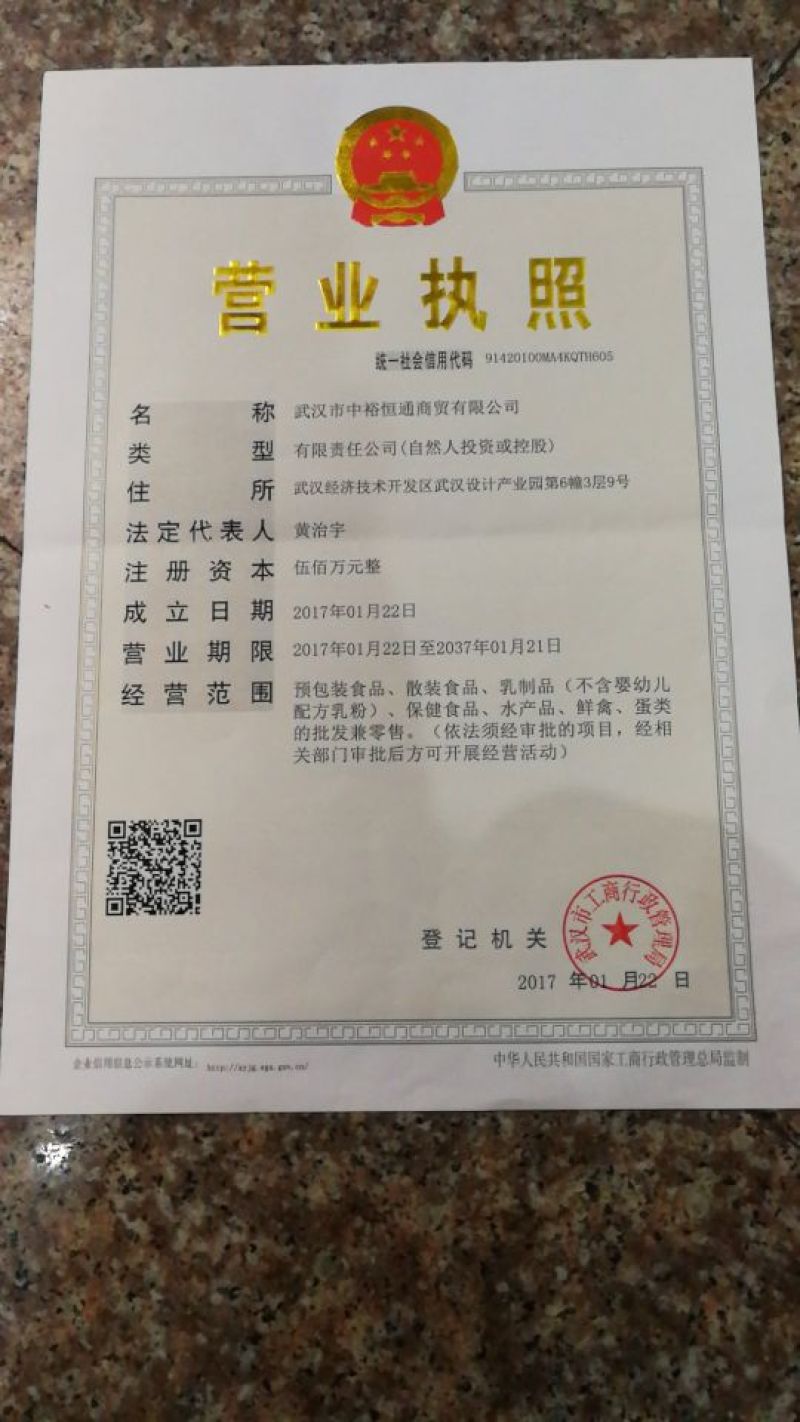 欧兰汉斯橄榄油特级初榨(庄园级)