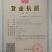 大芸肉苁蓉油性肉苁蓉个子片子