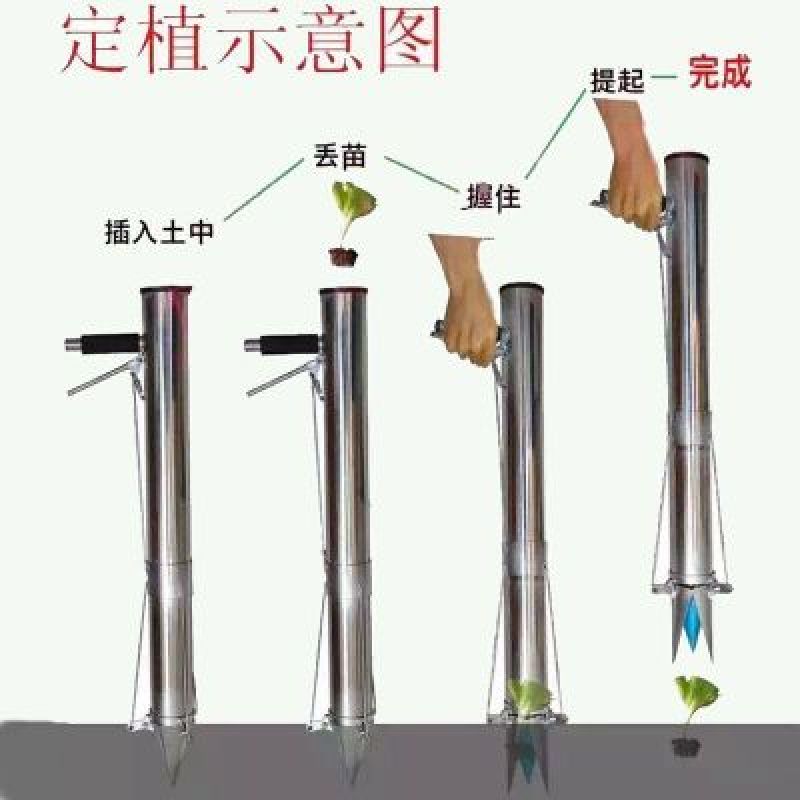 栽苗器
