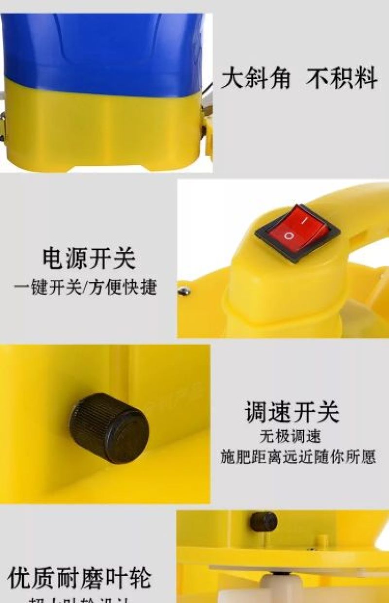 施肥器电动机械后背式农用手提鱼塘自动施肥机