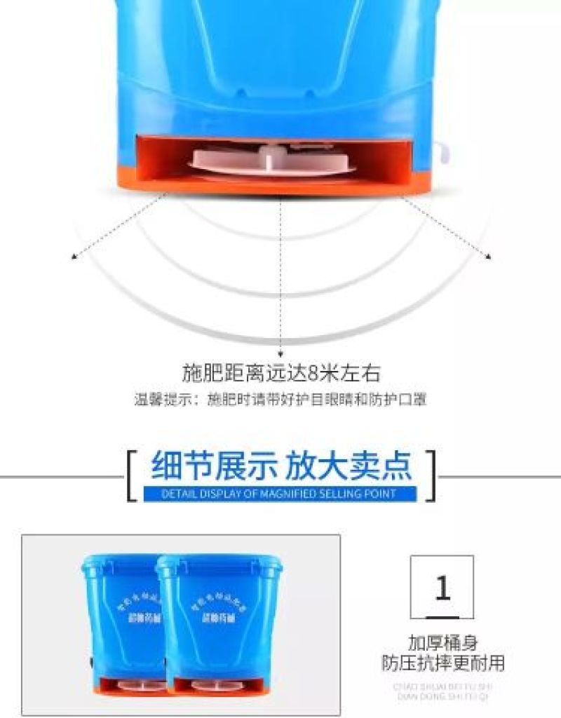 电动后背式多功能鱼塘龙虾投饲料自动施肥机