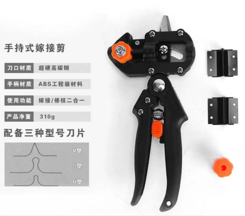 剪刀果树嫁接刀芽接刀美国苗木接树特级专业手工多功能神器