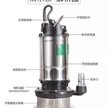 潜水泵家用自吸高扬程抽水泵农污水清水泵泵