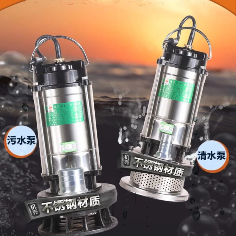 水泵潜水泵220V家用自吸高扬程抽水泵农用排污泵灌溉