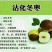沾化冬枣