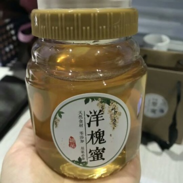 今年的纯槐花蜜，蜂王浆，