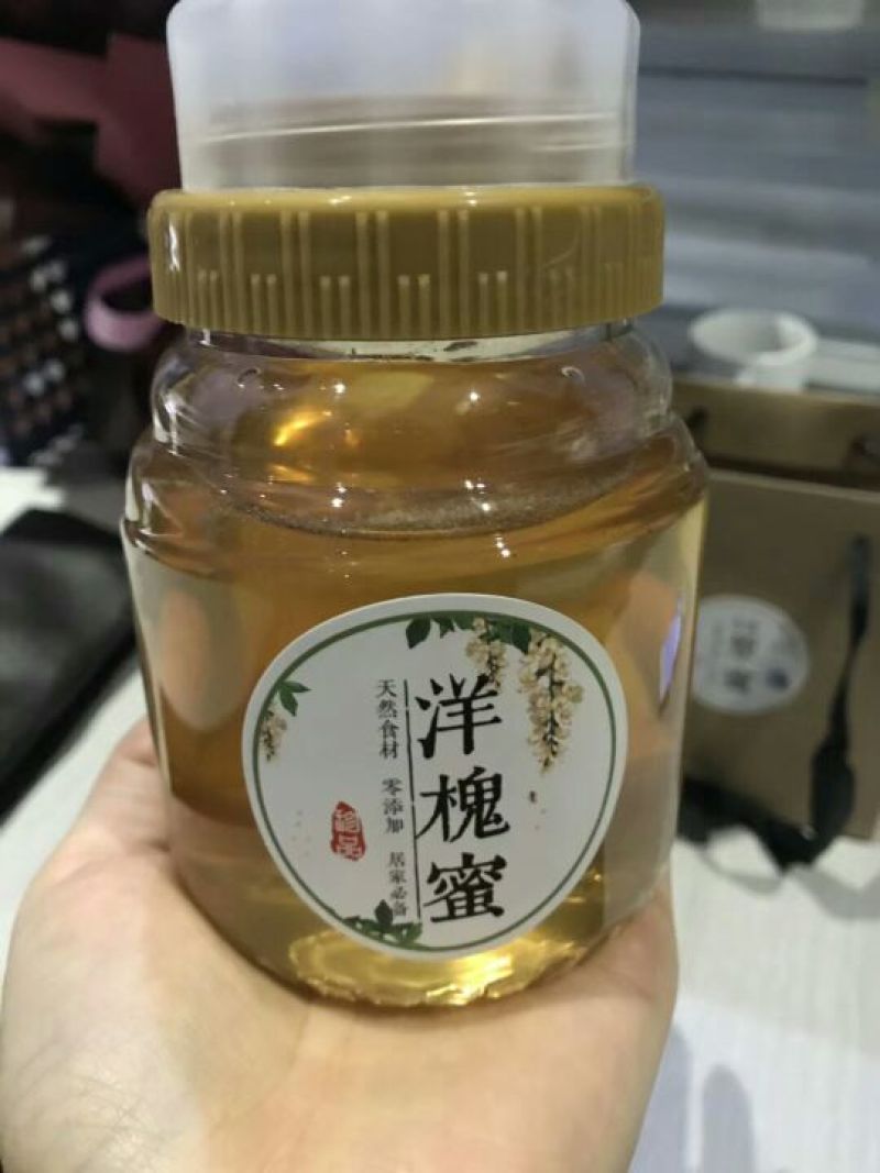 今年的纯槐花蜜，蜂王浆，