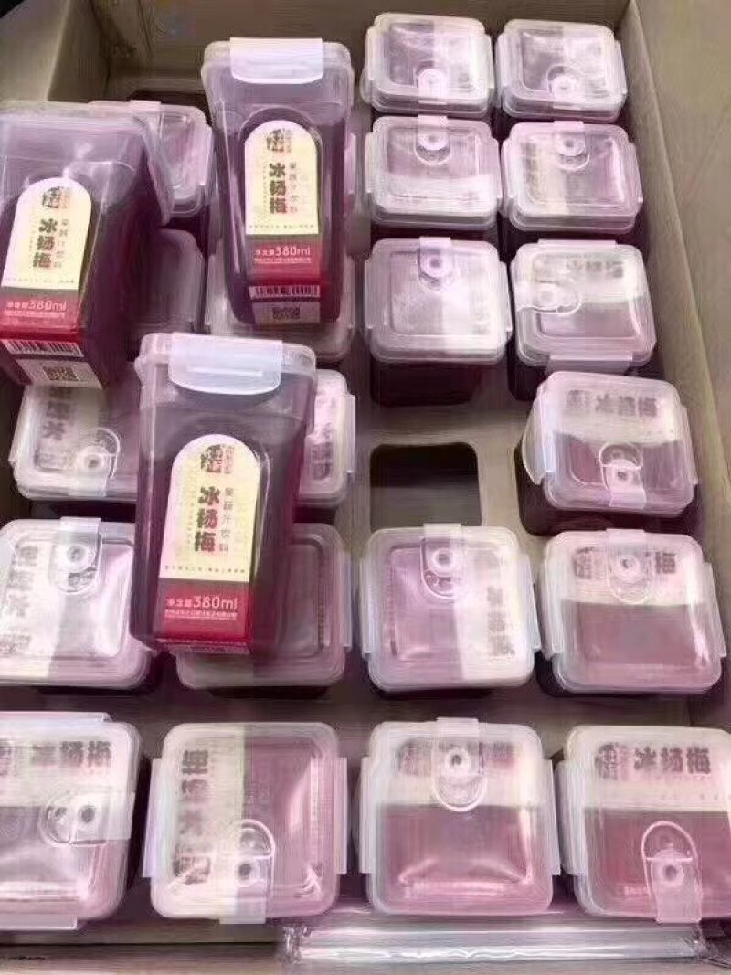 王记冰杨梅