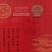 阿胶，阿胶糕，驴皮，驴肉，活驴，自产自销
