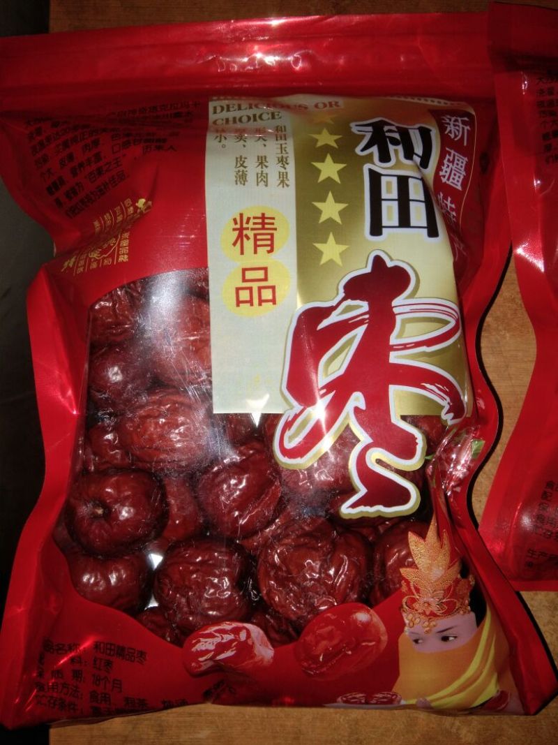 和田大枣