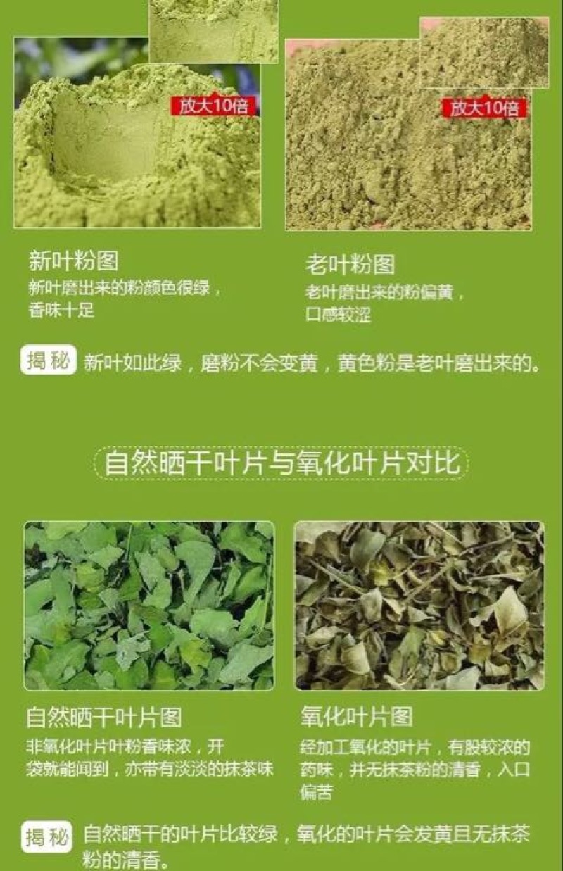 山礼然批发云南辣木叶粉辣木粉250克包邮