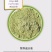 山礼然批发云南辣木叶粉辣木粉250克包邮