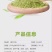 山礼然批发云南辣木叶粉辣木粉250克包邮